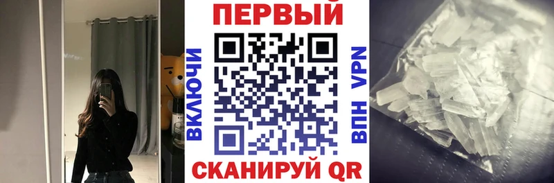 Купить  Кумертау  Amphetamine Premium 