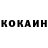Кокаин Columbia Mikhail Spirin