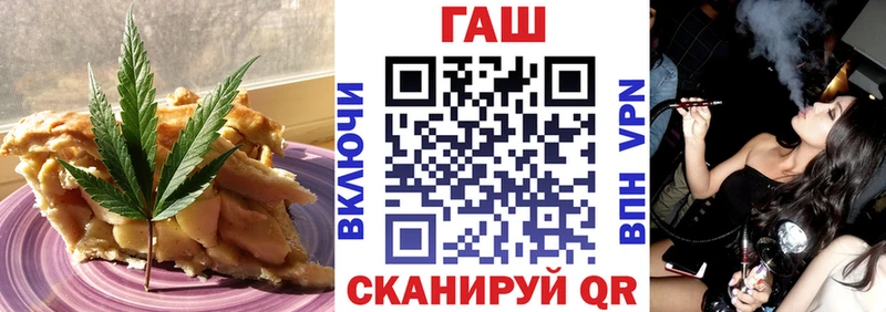 Купить закладки  Кумертау  Еда ТГК конопля 