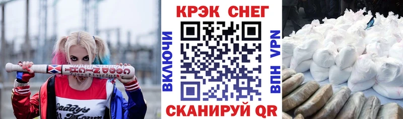 COCAIN Fish Scale  Купить закладки  Кумертау 