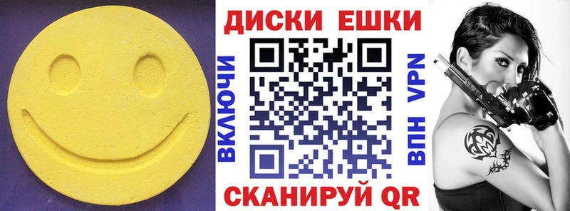Купить закладки  Кумертау  Экстази mix 