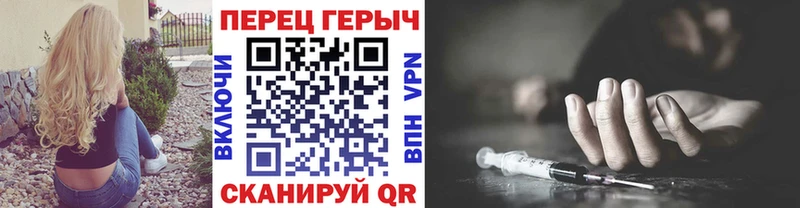 Купить закладки  Кумертау  Героин герыч 