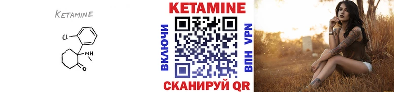 Купить закладки  Кумертау  Кетамин ketamine 