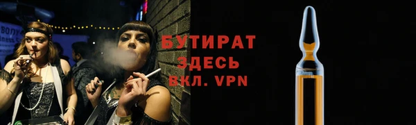 дурь Вязьма