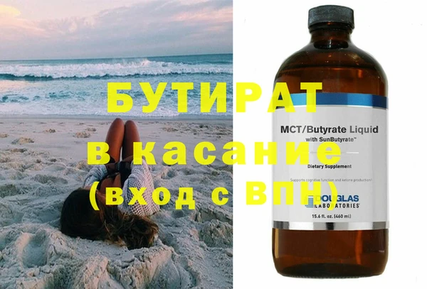 дурь Вязьма