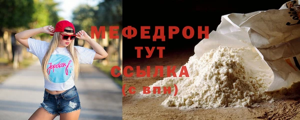 дурь Вязьма