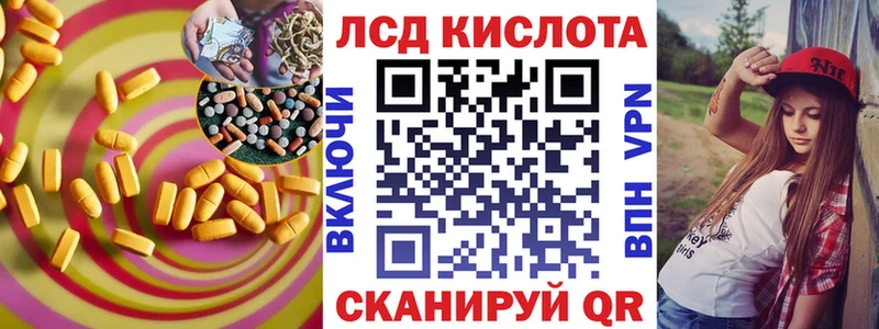 Купить где  Кумертау  LSD-25 экстази ecstasy 