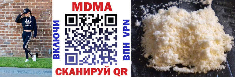 МДМА crystal  Купить  Кумертау 