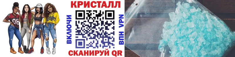 Купить закладки  Кумертау  МЕТАМФЕТАМИН винт 