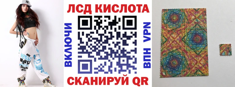 Марки 25I-NBOMe 1500мкг  Купить где  Кумертау 