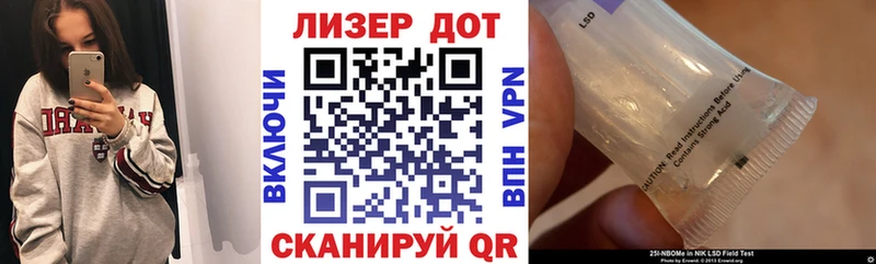 Марки NBOMe 1500мкг Кумертау