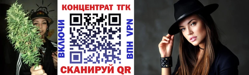 ТГК вейп с тгк  Купить  Кумертау 