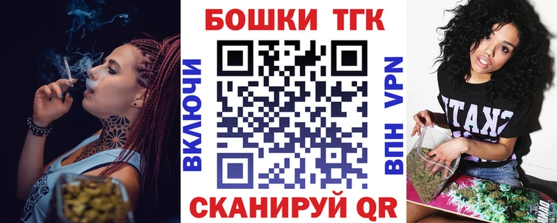 Купить где  Кумертау  Марихуана Bruce Banner 